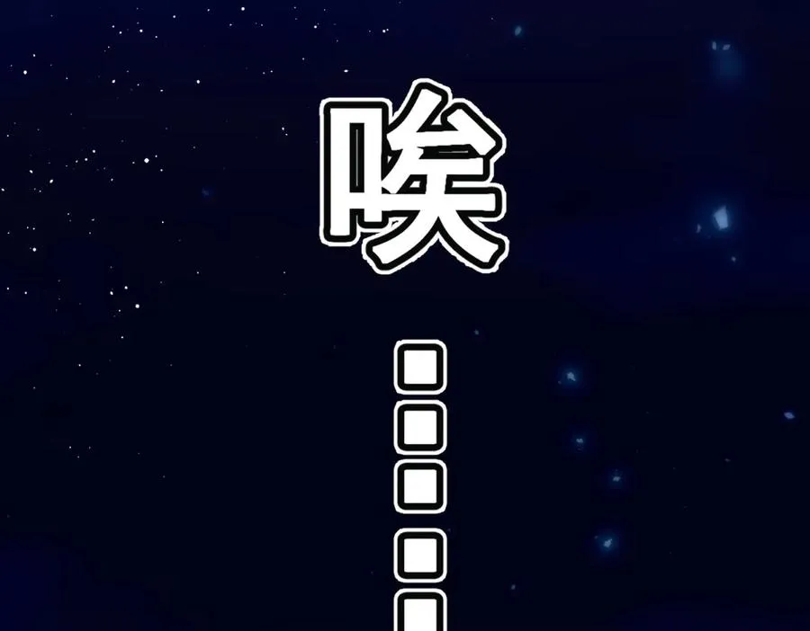 第31话 你没有腺体？！64