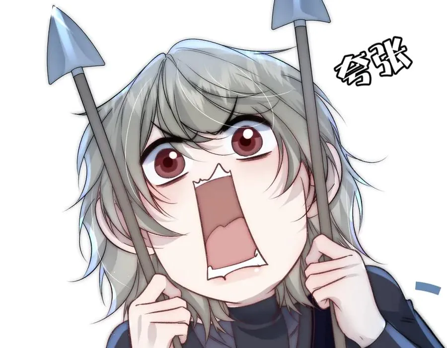 第31话 你没有腺体？！43