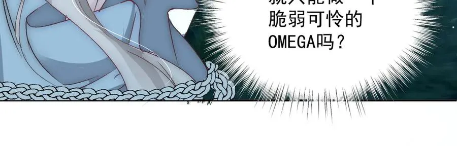 第41话 他疯了！11
