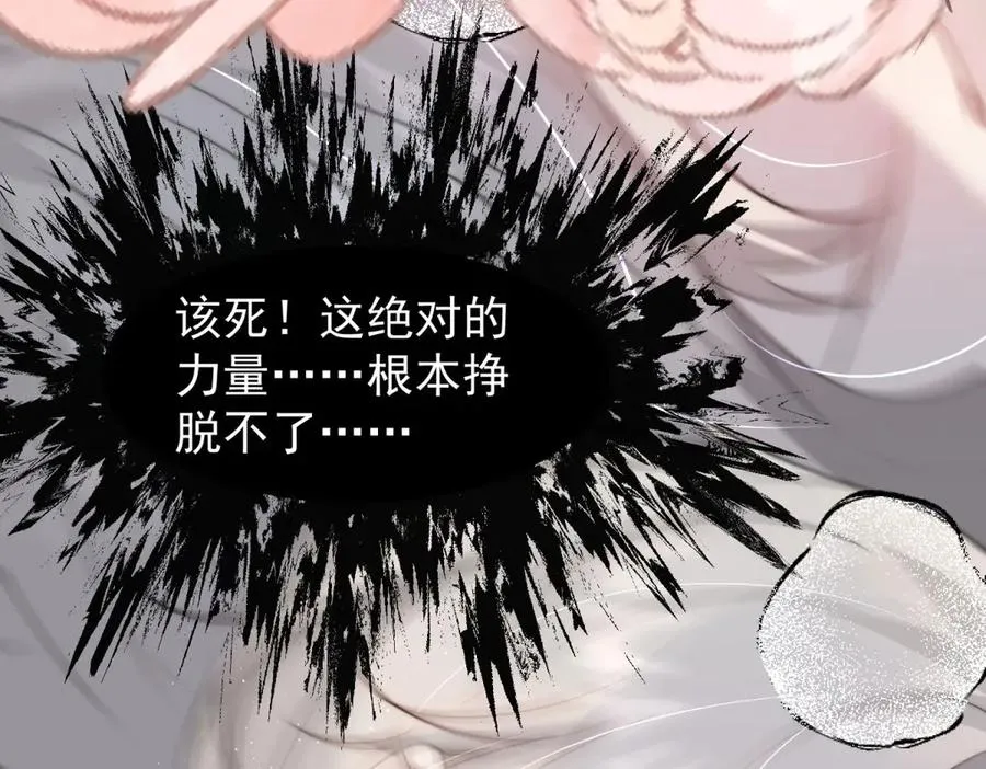 第1话我被囚禁了？106