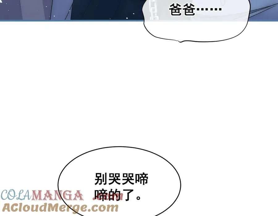 第28话 重建冈格罗18