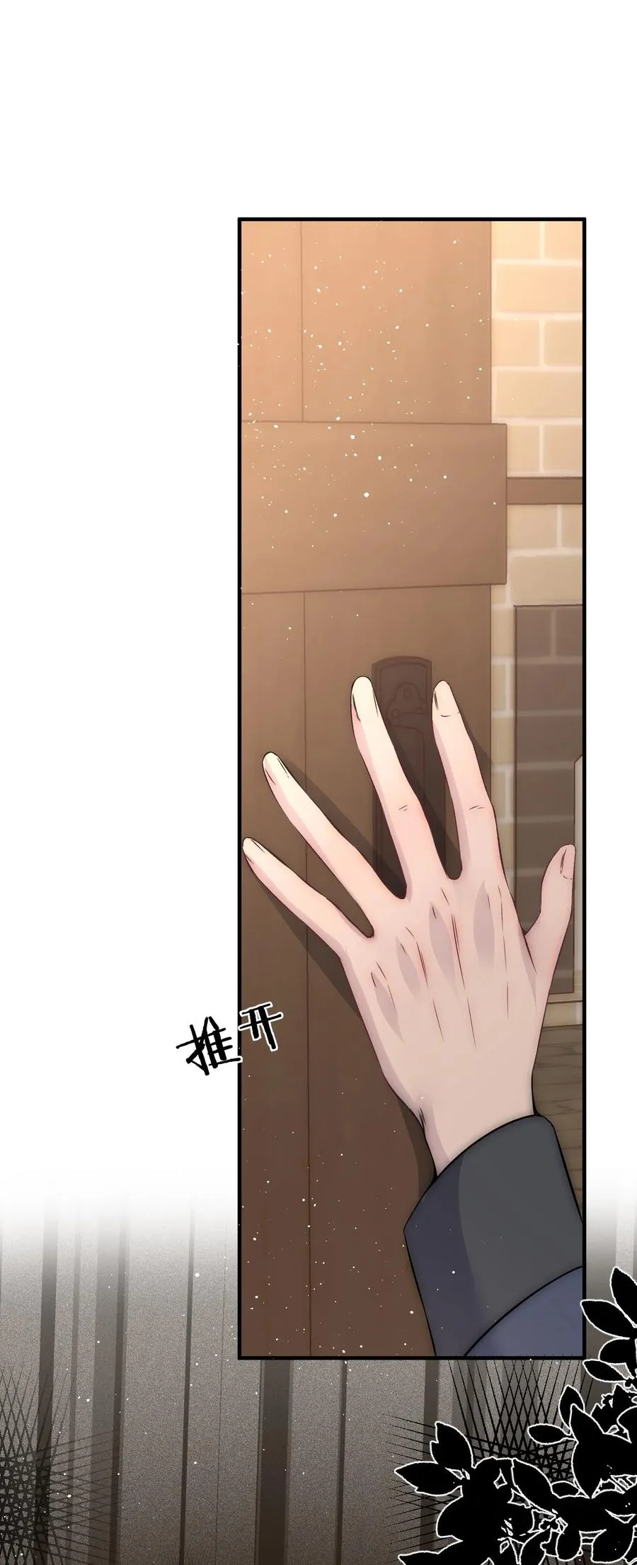 第21话 线索断了21