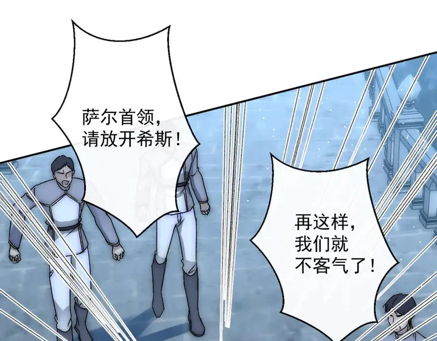 第39话 这场战斗我赢定了31