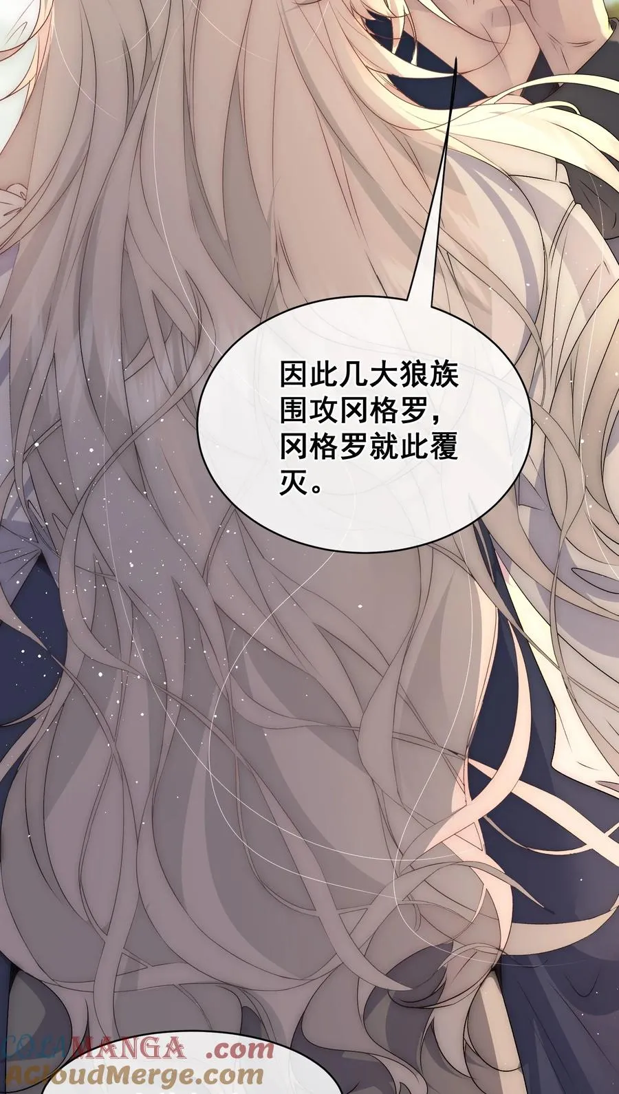 第21话 线索断了10