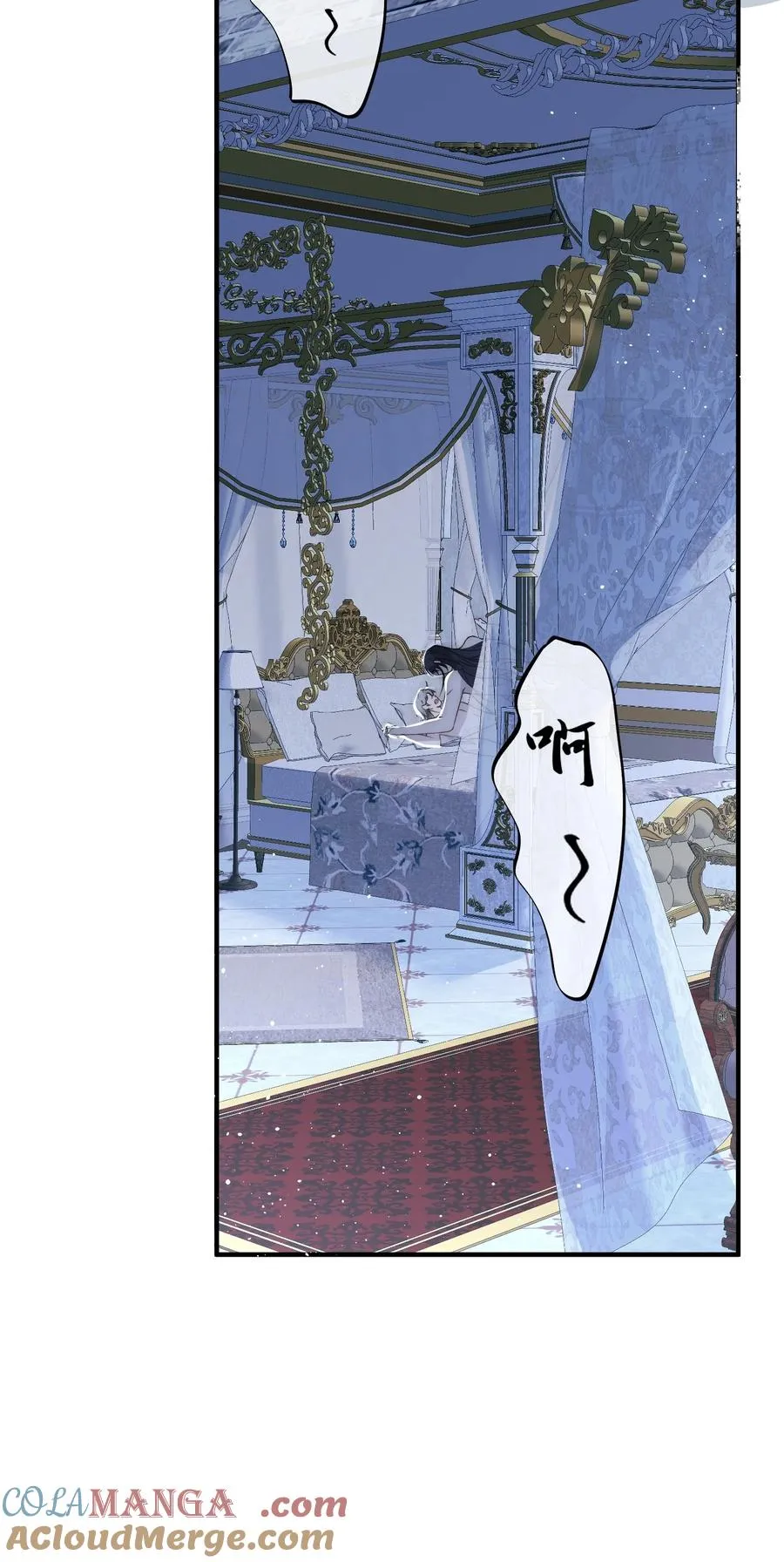 番外 算账22