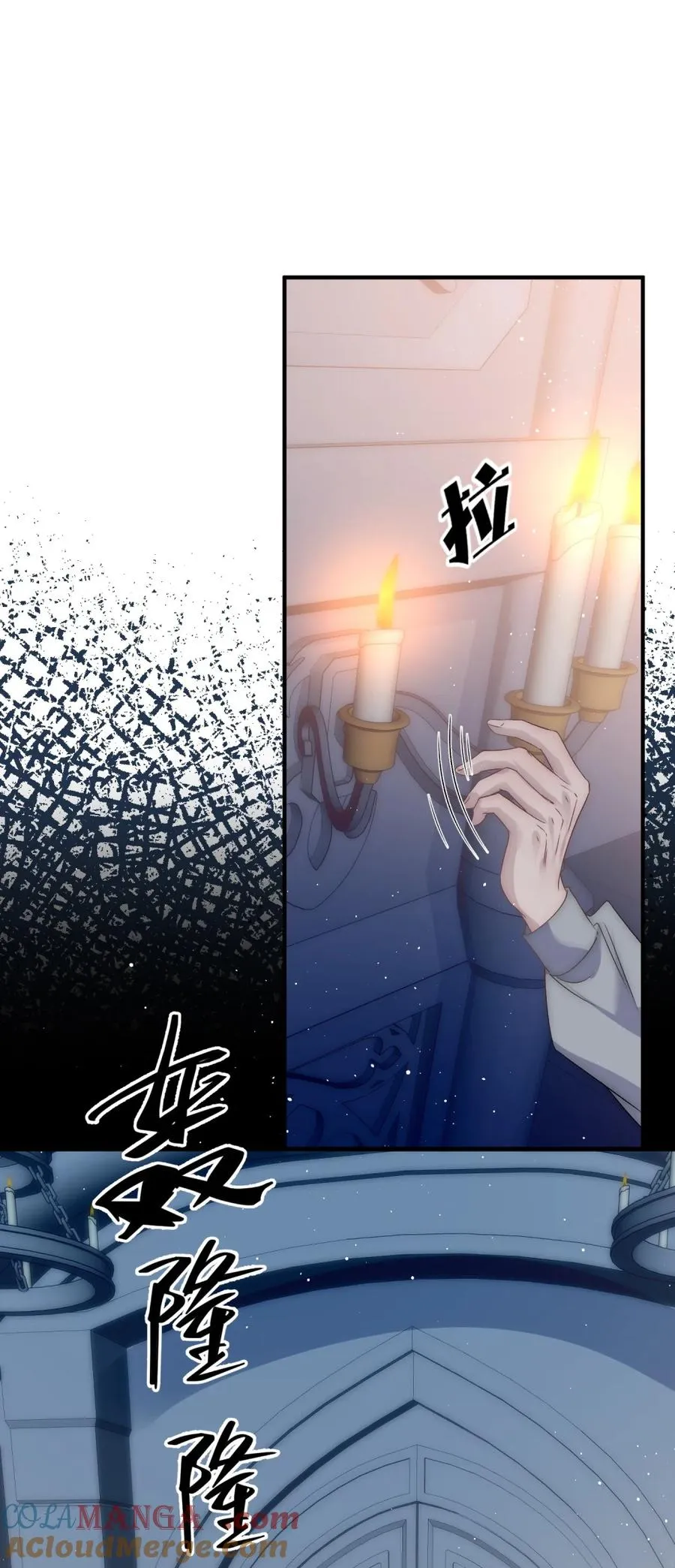 第26话 我要你死无葬身之地30