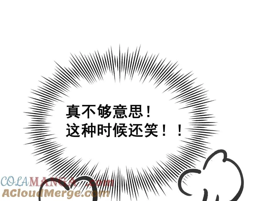 第34话 直A的求婚方式80