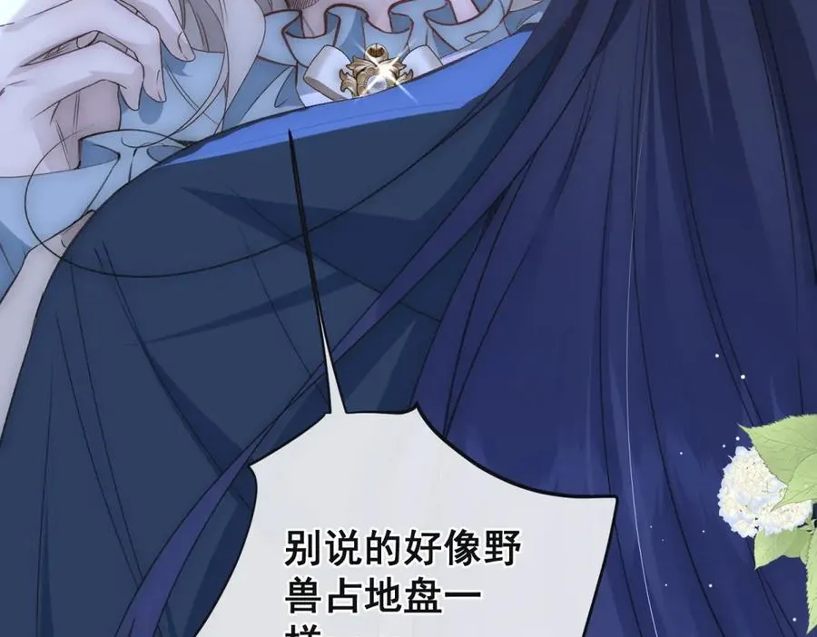 第33话 对你我不讲理性81