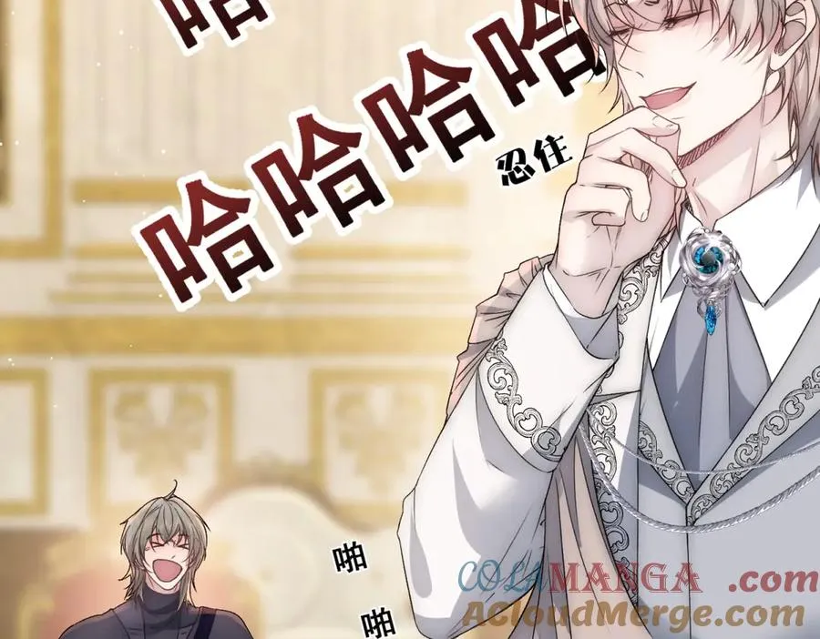 第34话 直A的求婚方式76