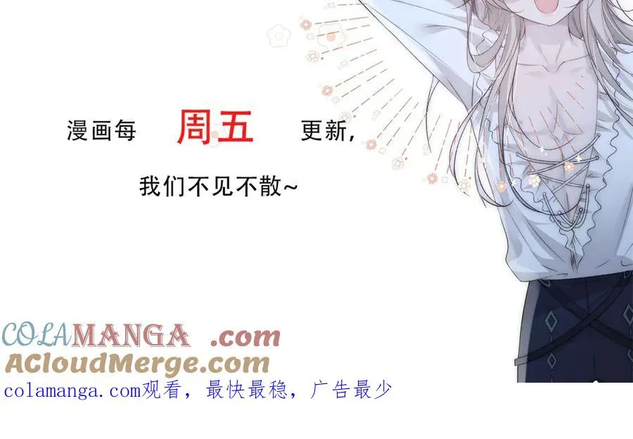 第33话 对你我不讲理性112