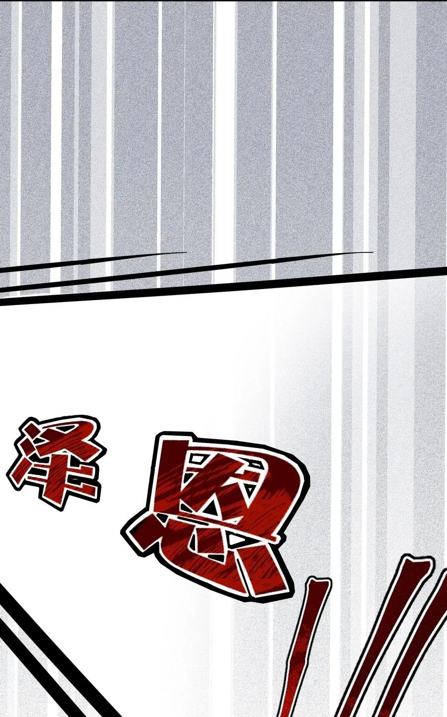 番外 算账9