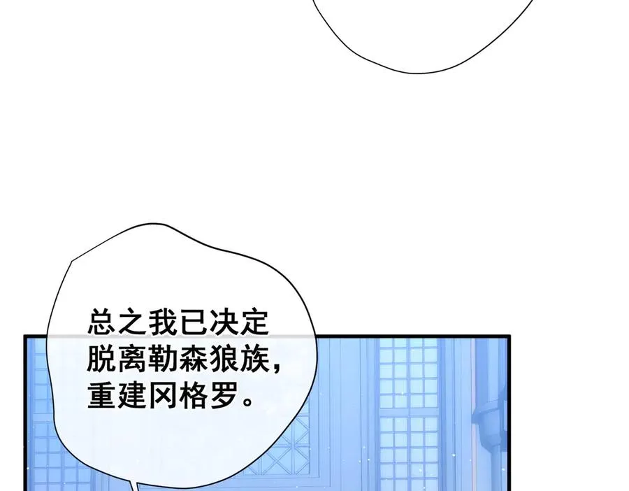 第28话 重建冈格罗38