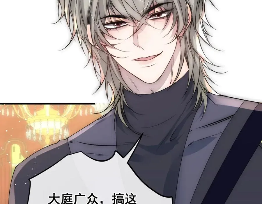第34话 直A的求婚方式90