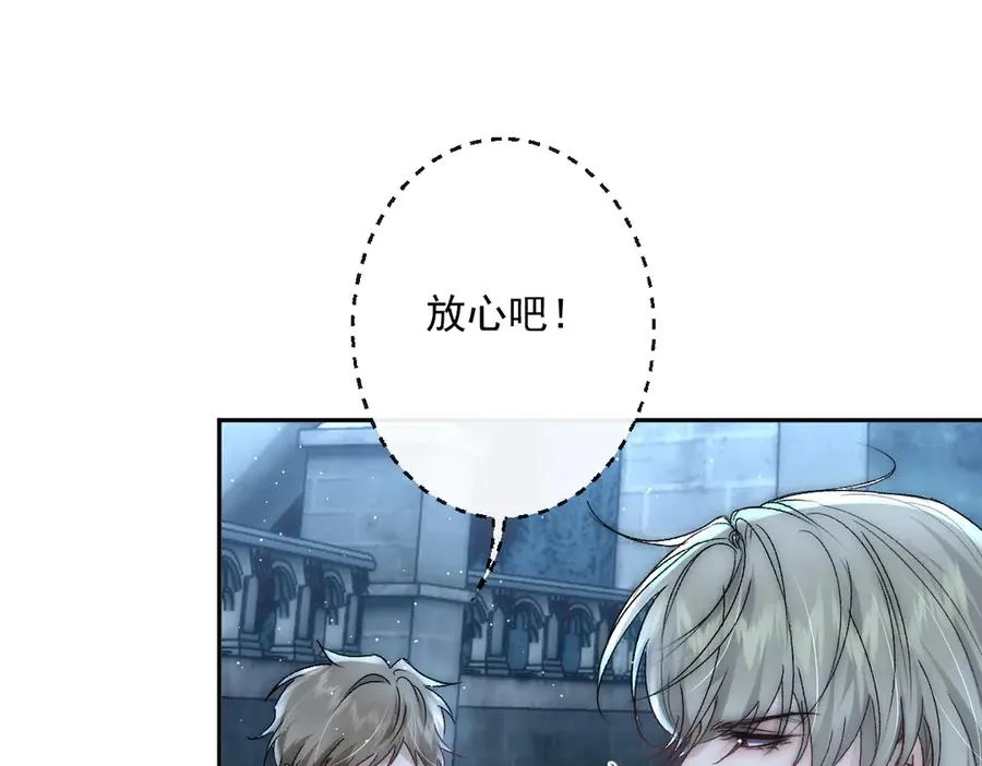 第39话 这场战斗我赢定了41