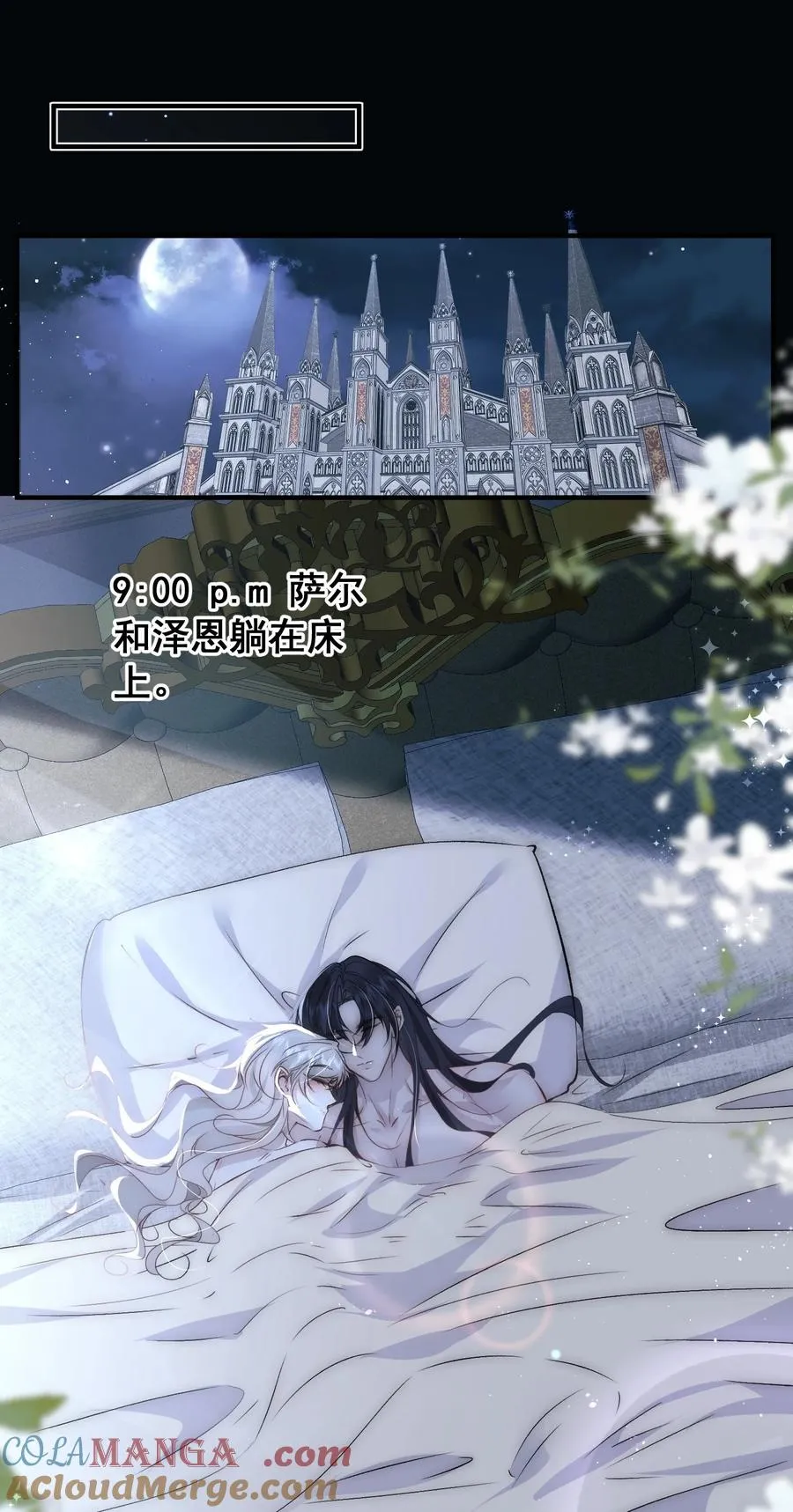 番外 算账16