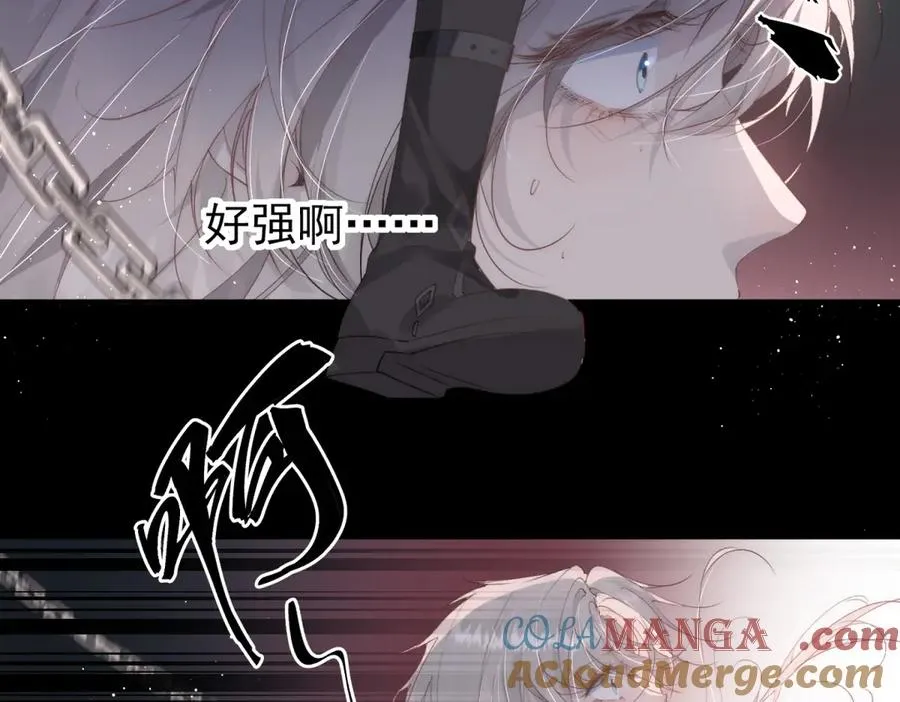 第1话我被囚禁了？16