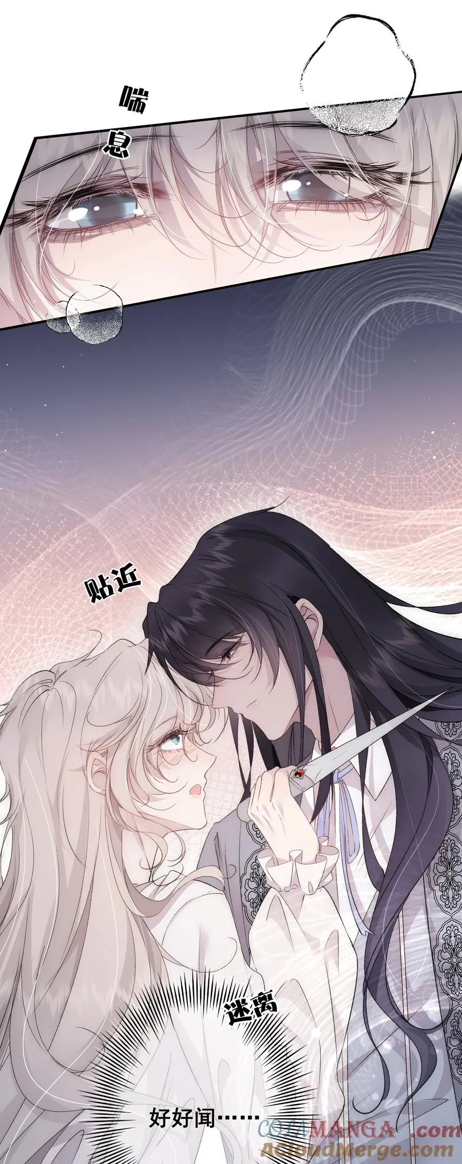 第4话 你真的希望我放开你？28