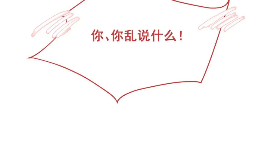 第28话 重建冈格罗23