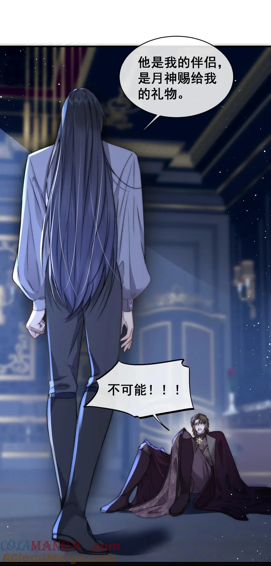 第10话 他的胸肌好硬20
