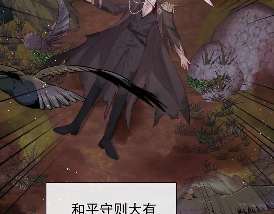 第1话我被囚禁了？10