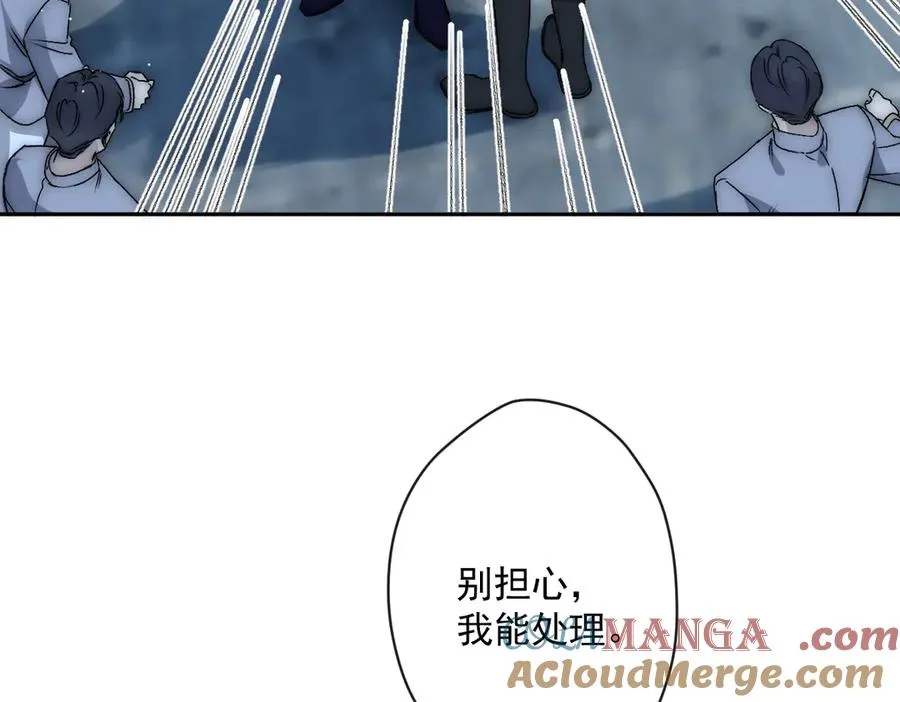第39话 这场战斗我赢定了33