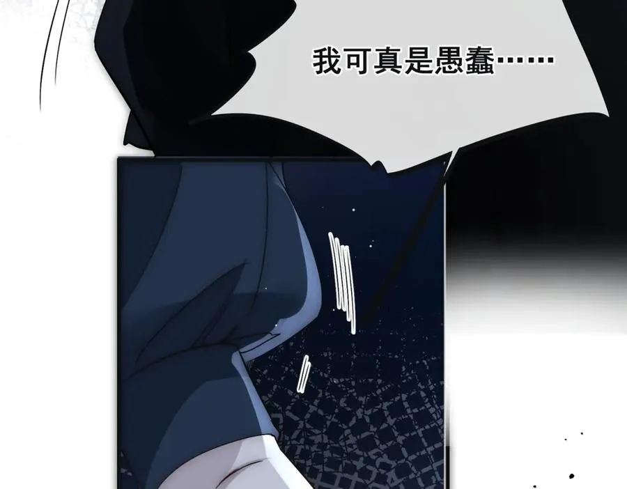 第41话 他疯了！52