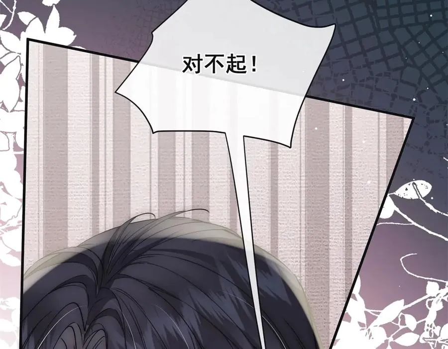 第37话 我们该分开冷静下19