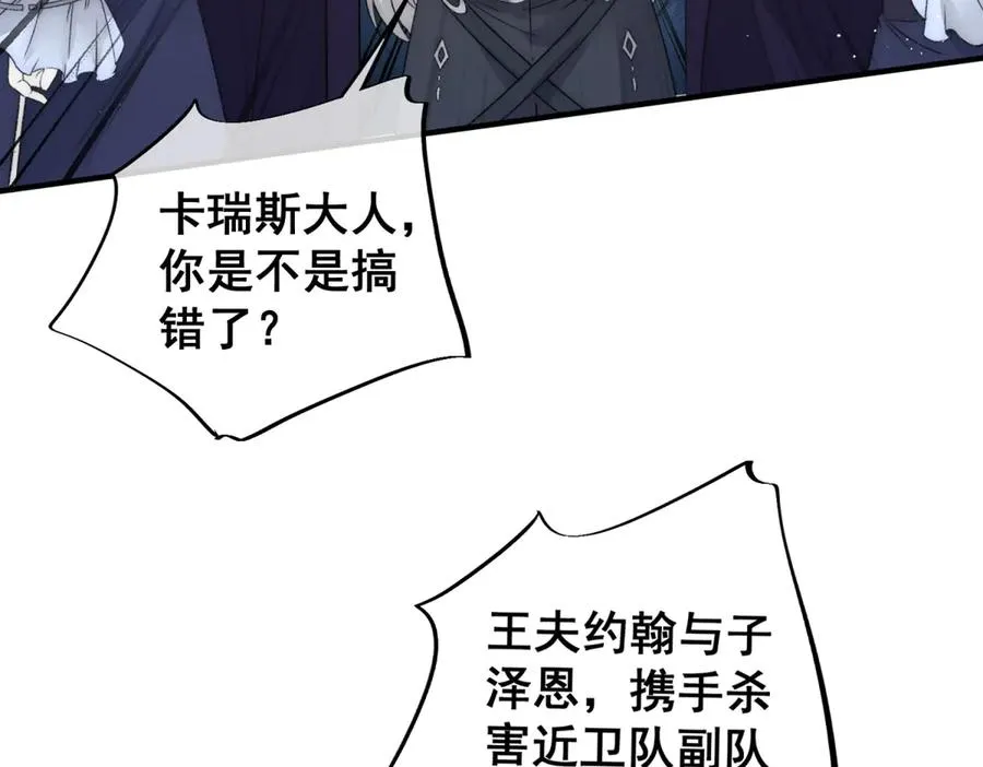 第2话疯子弟弟62