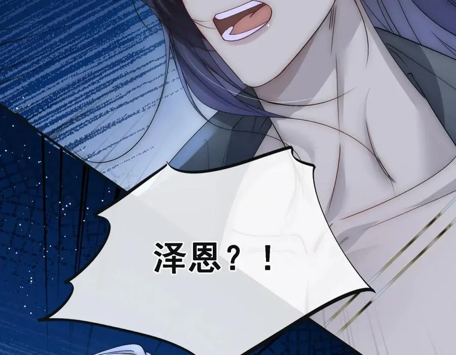 第41话 他疯了！71