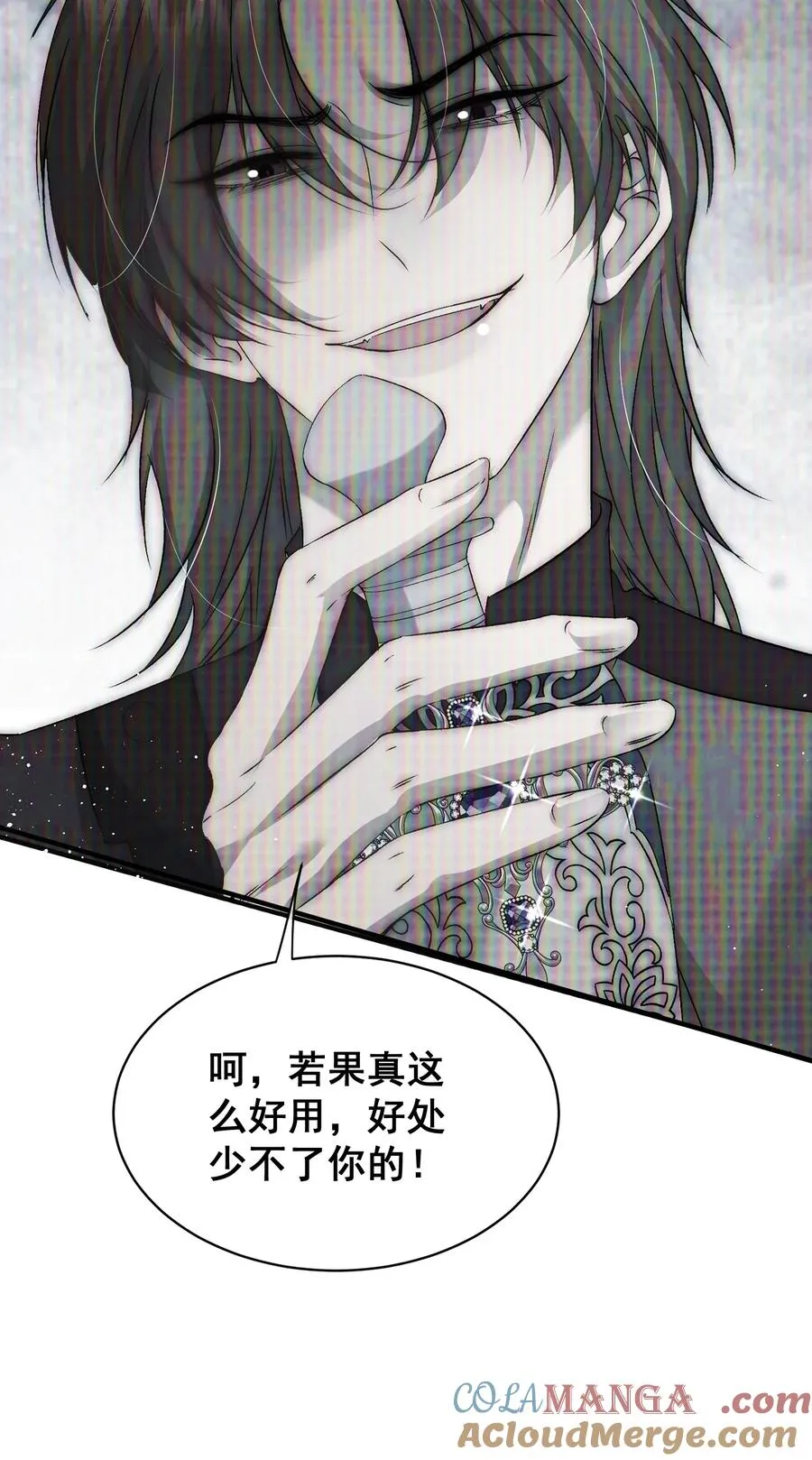 第24话 萨尔被袭22