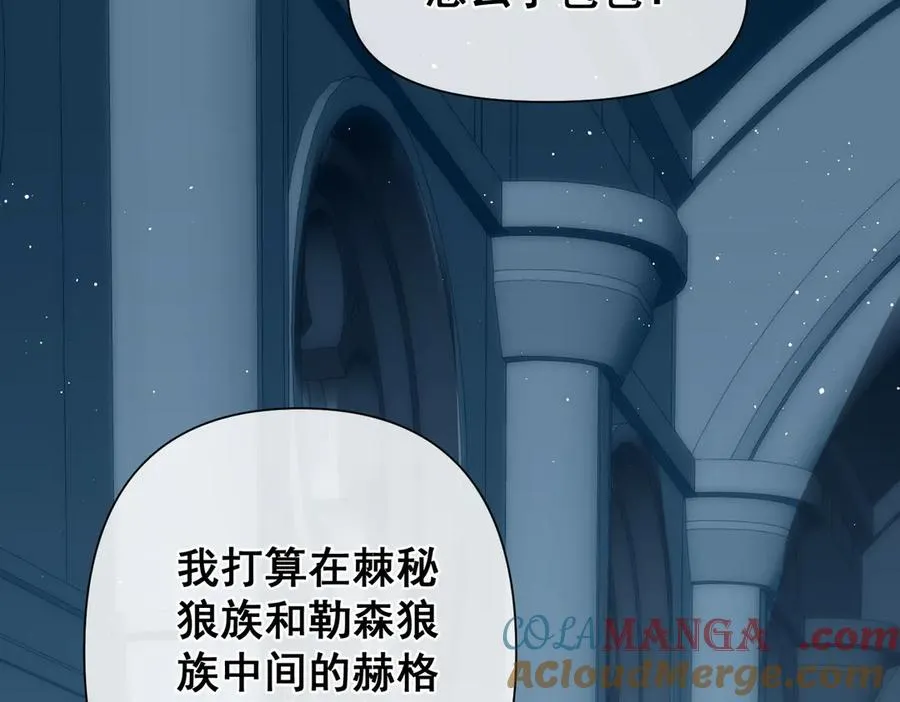 第28话 重建冈格罗48