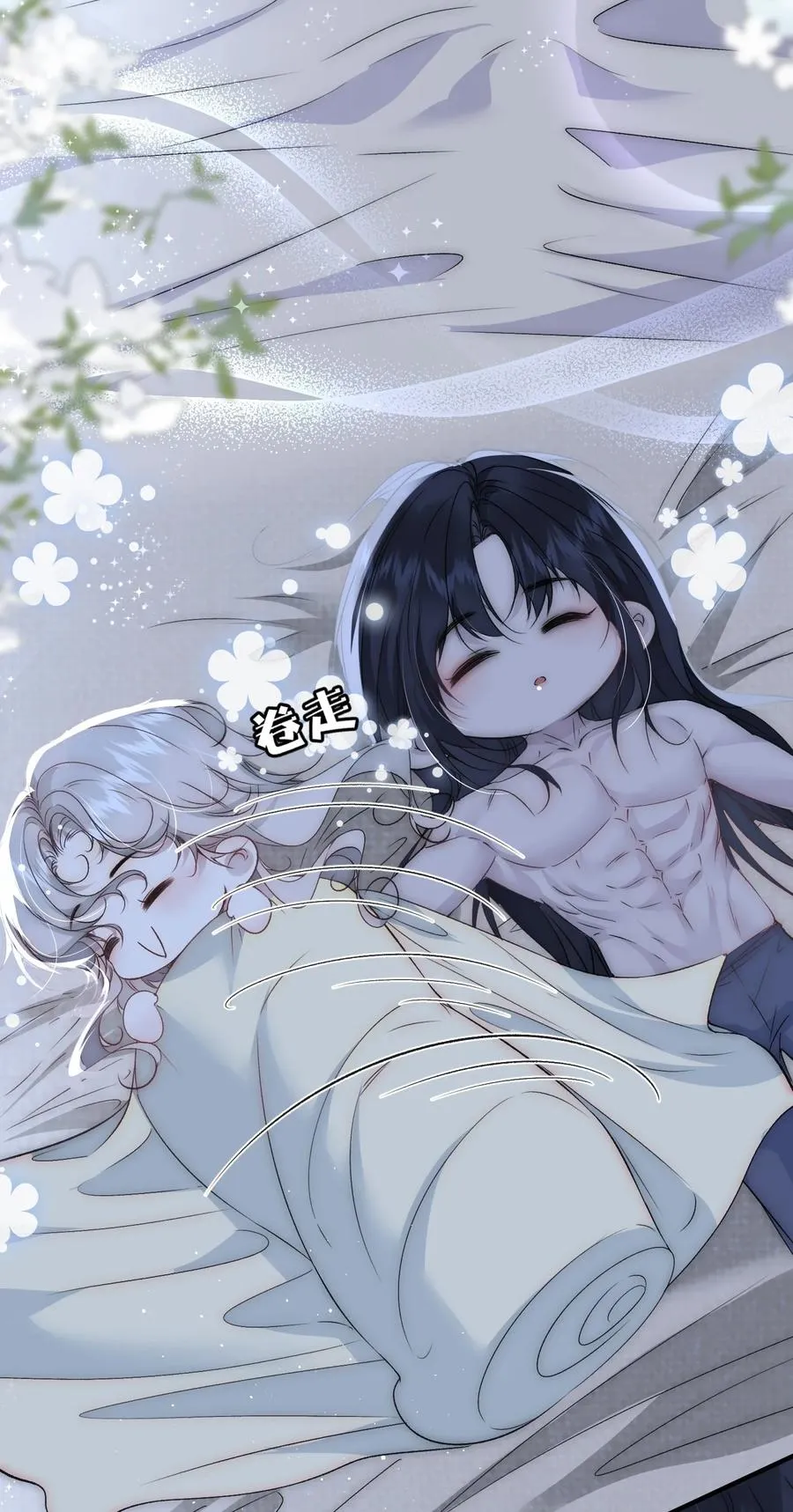 番外 算账17
