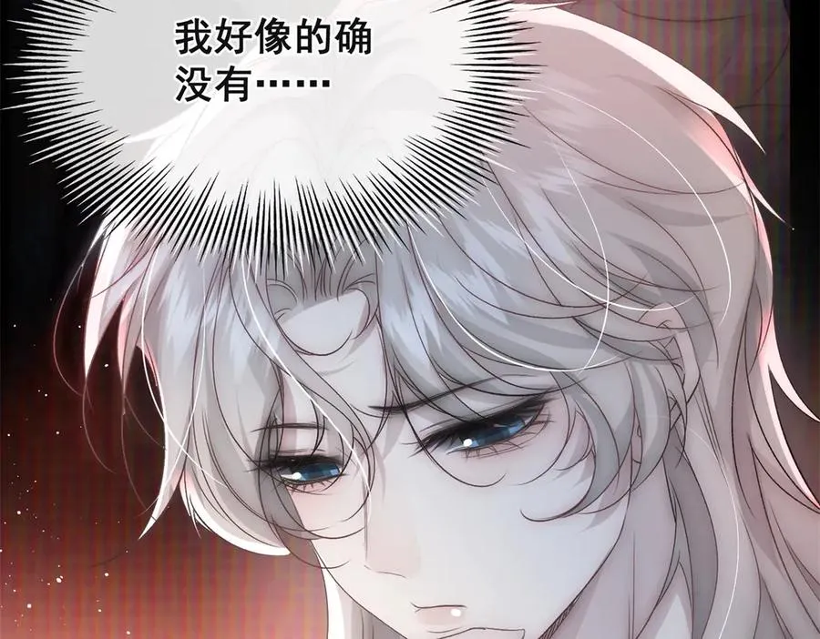 第33话 对你我不讲理性11