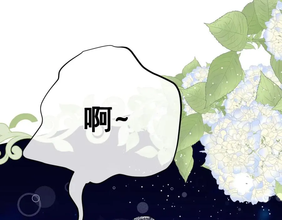 第33话 对你我不讲理性98