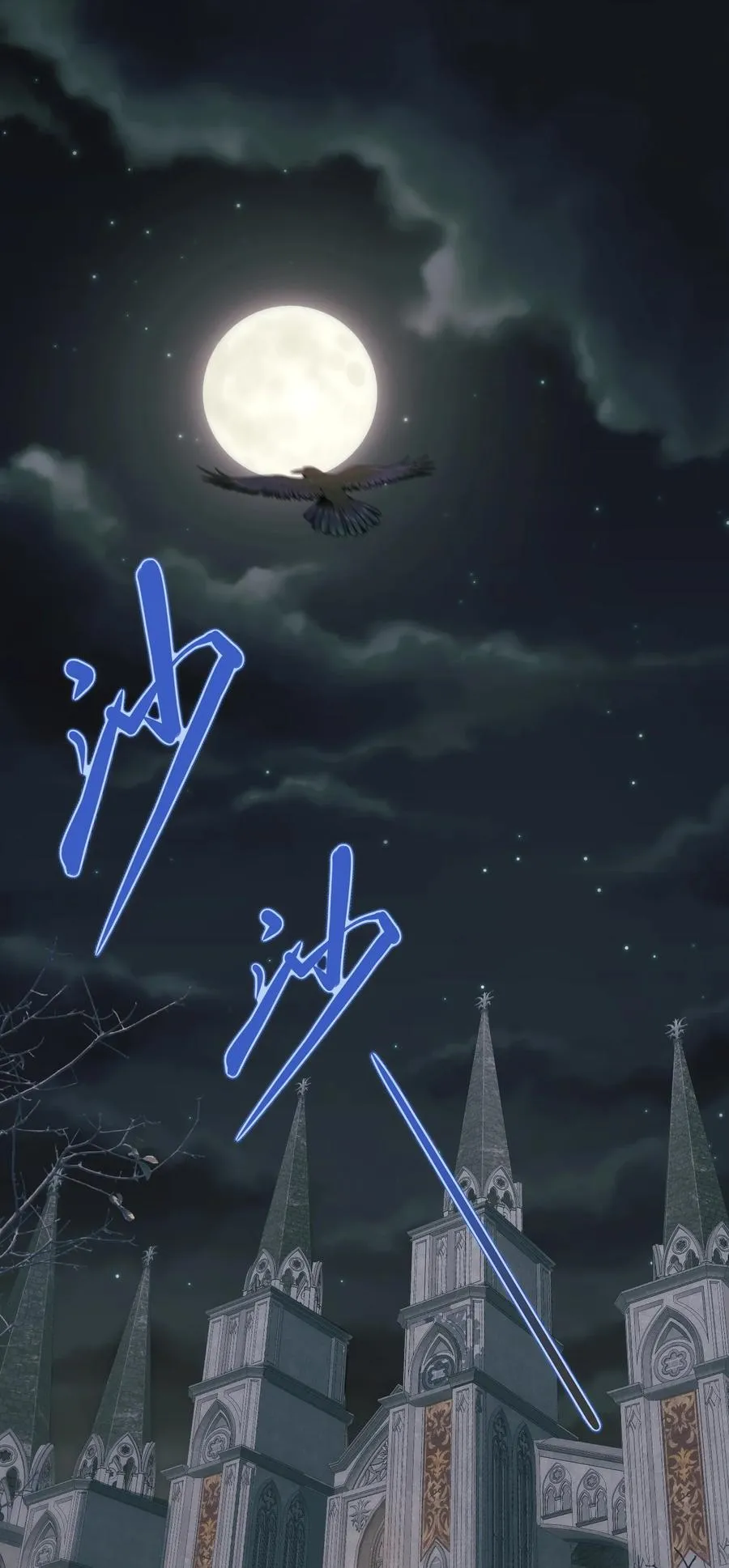 第4话 你真的希望我放开你？21