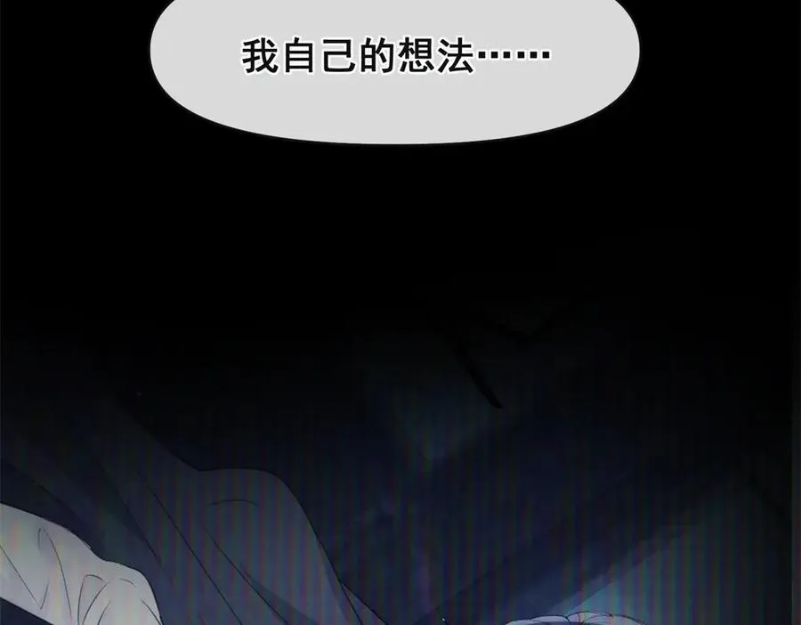 第33话 对你我不讲理性6