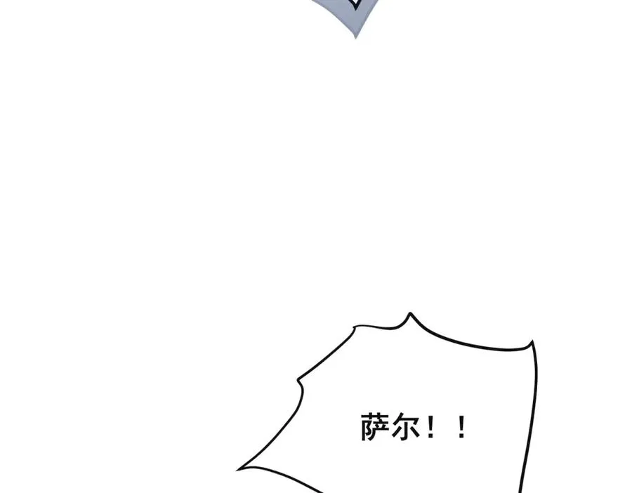 第33话 对你我不讲理性34