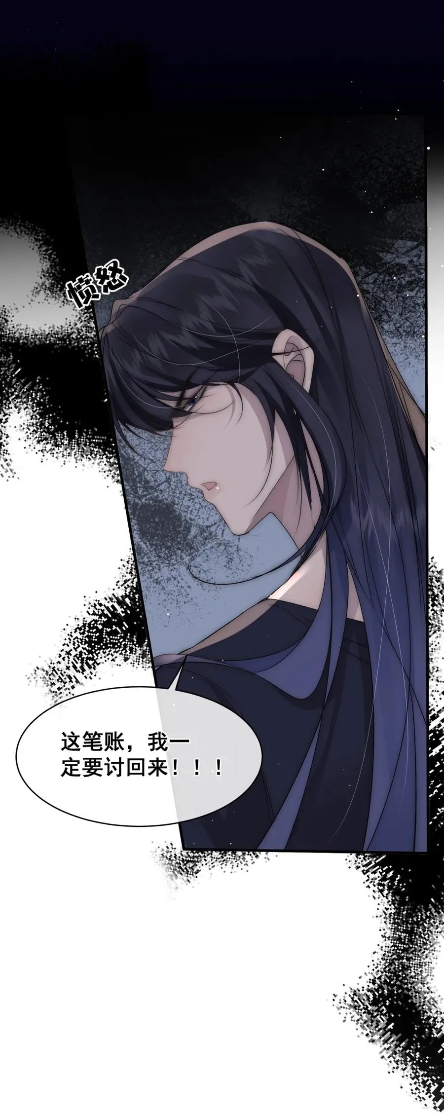 第27话 我给你的礼物29