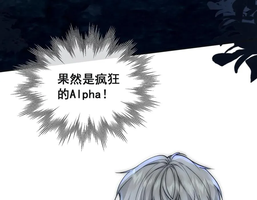第41话 他疯了！61