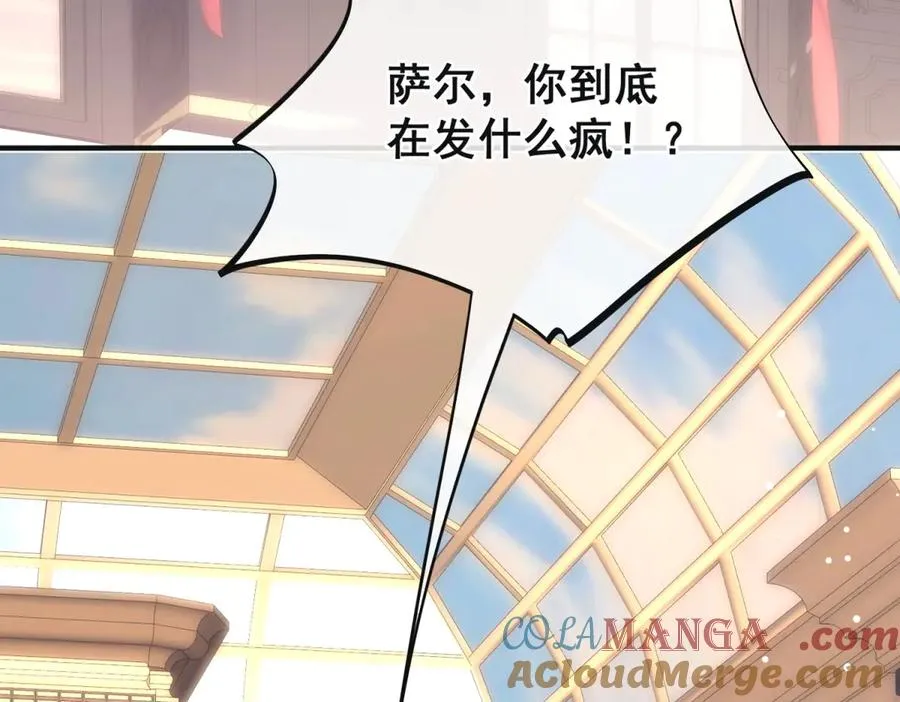 第37话 我们该分开冷静下39