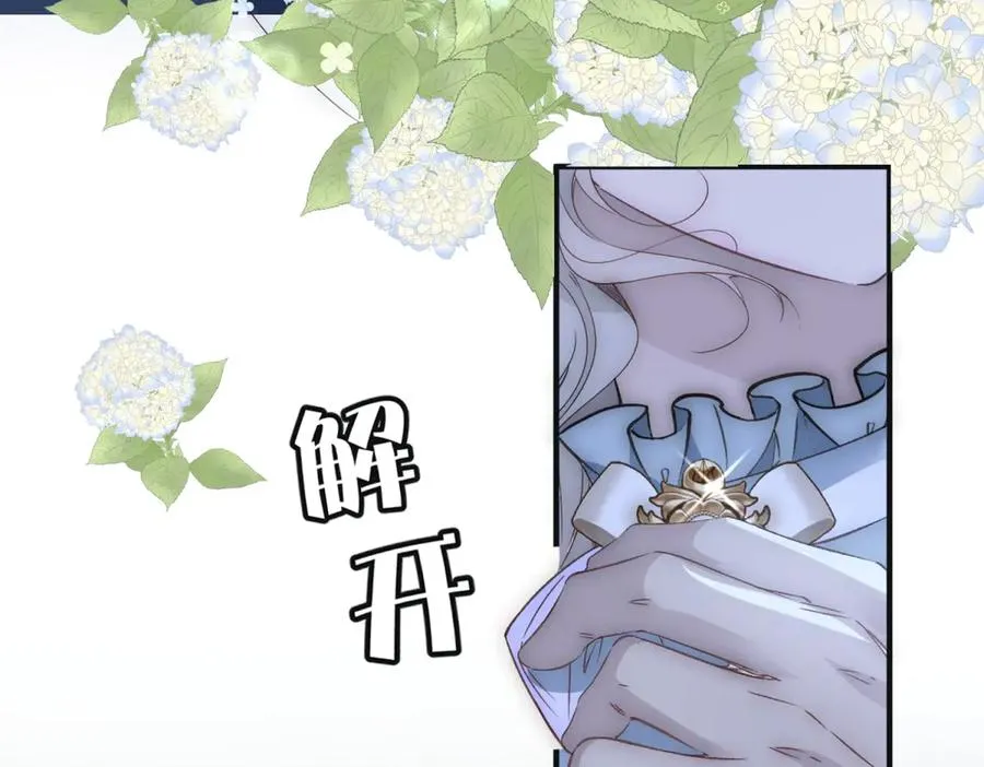 第33话 对你我不讲理性83