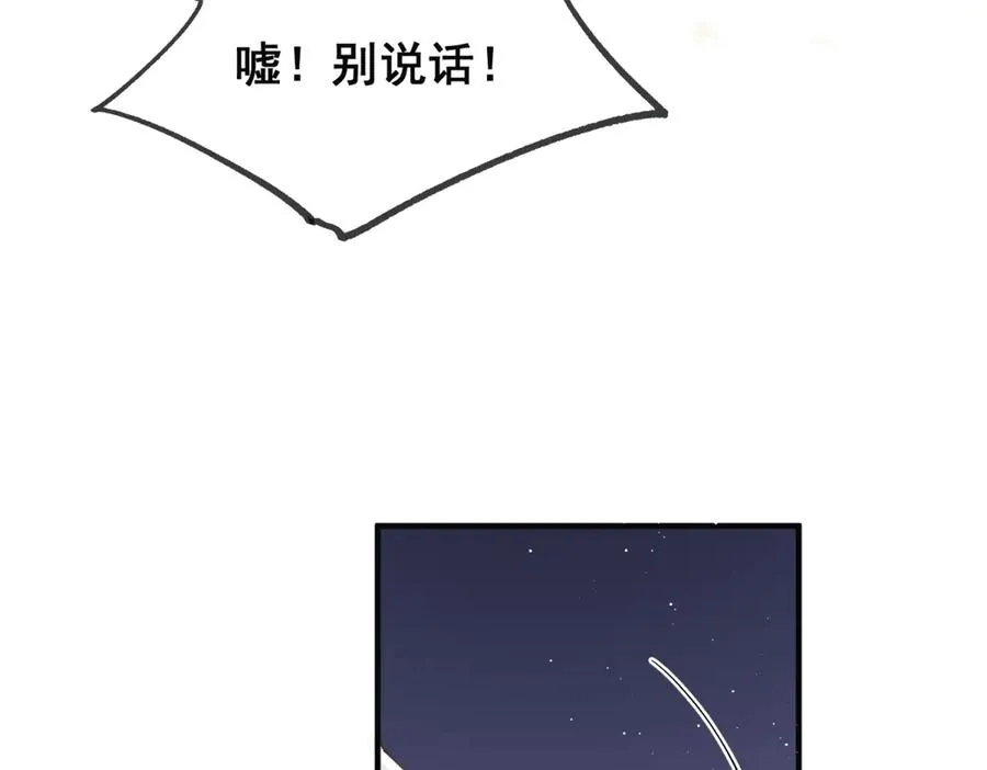 第30话 我要跟你比一场44