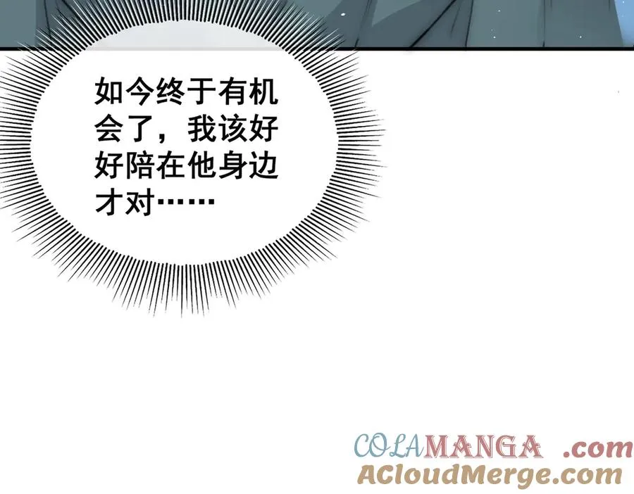 第29话 拿下岳父的方法9