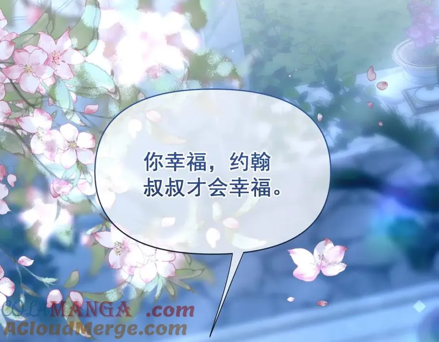 第33话 对你我不讲理性20