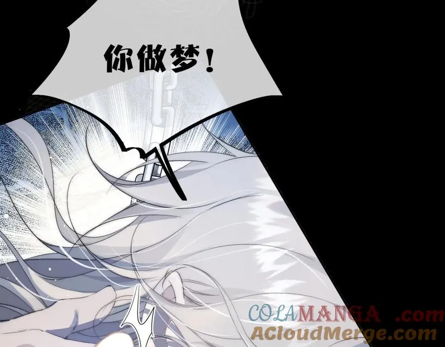第1话我被囚禁了？48