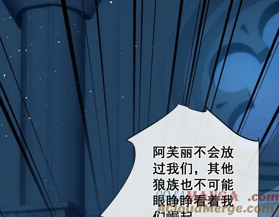 第28话 重建冈格罗60