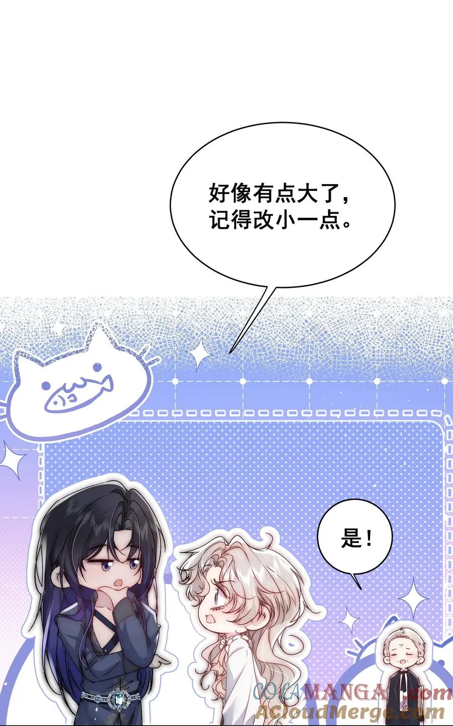 第18话 我们的新家24