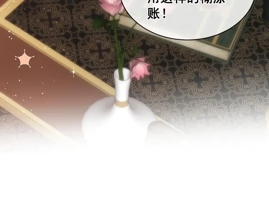 第35话 你不会不要我的99