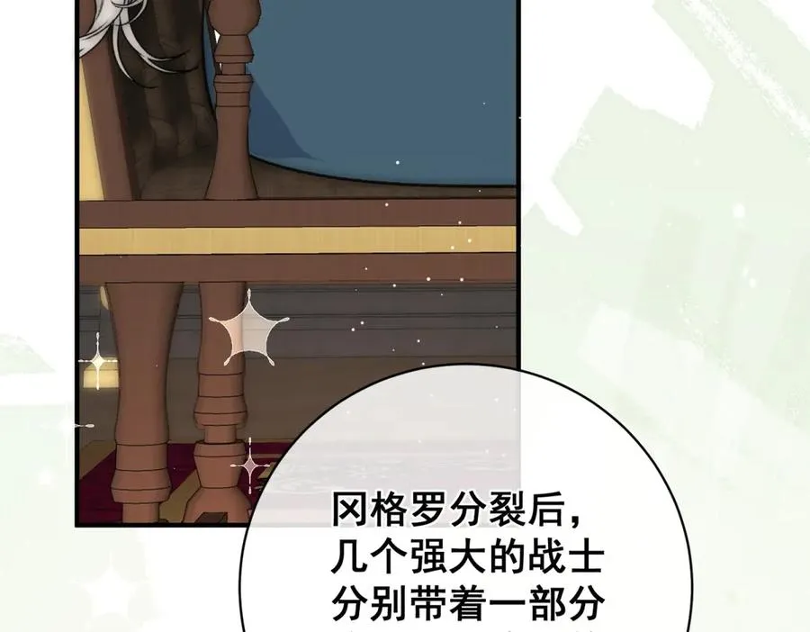 第35话 你不会不要我的94
