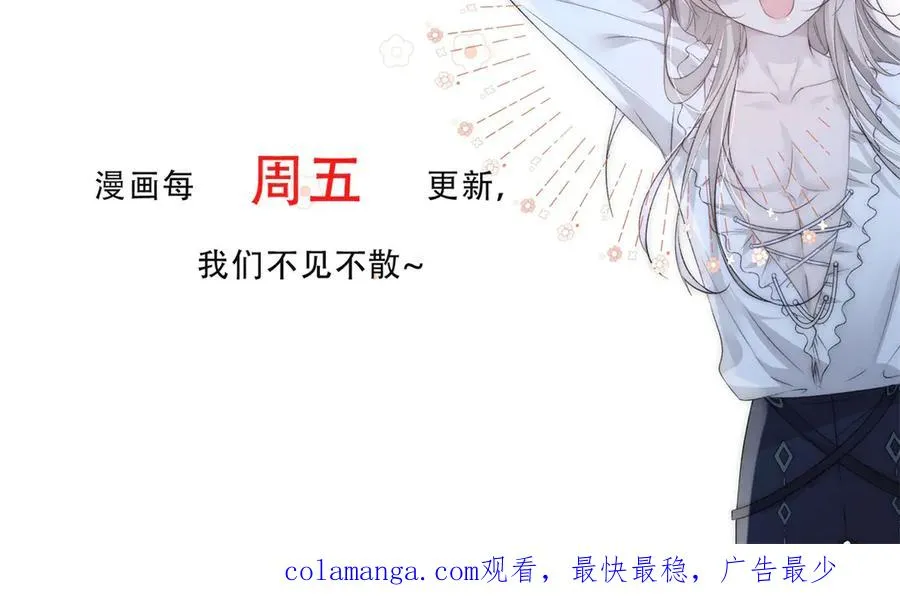 第40话 奥利弗的阴谋88